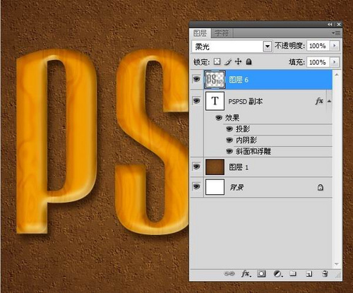 懷舊風！用PHotoshop制作木紋字體教程