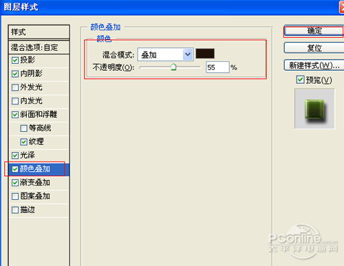 PS制作晶瑩剔透文字效果 三聯網 文字效果