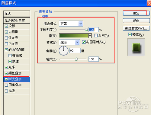 PS制作晶瑩剔透文字效果 三聯網 文字效果