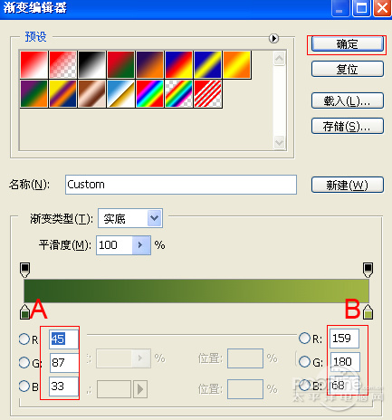 PS制作晶瑩剔透文字效果 三聯網 文字效果