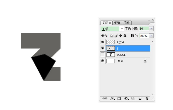 PS制作個性折疊文字 三聯網 PS文字效果教程