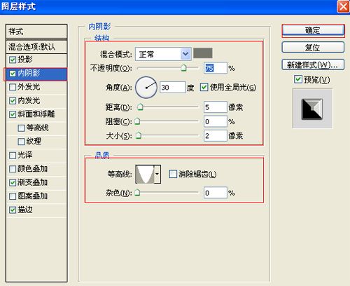 PS設計硬金屬文字效果 三聯網 PS文字效果教程