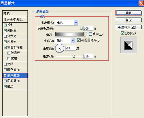 PS設計硬金屬文字效果 三聯網 PS文字效果教程