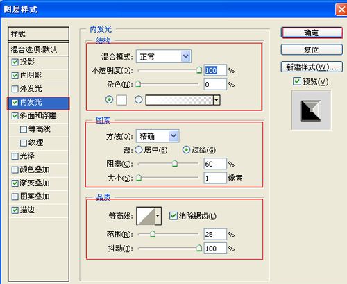 PS設計硬金屬文字效果 三聯網 PS文字效果教程