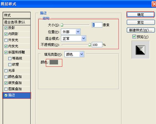 PS設計硬金屬文字效果 三聯網 PS文字效果教程