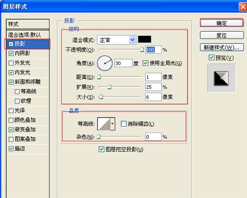 PS設計硬金屬文字效果 三聯網 PS文字效果教程