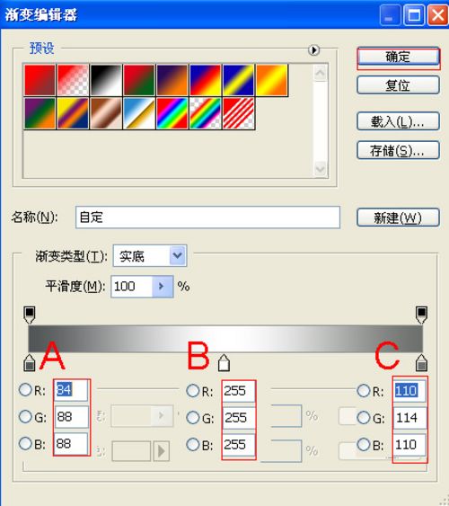 PS設計硬金屬文字效果 三聯網 PS文字效果教程