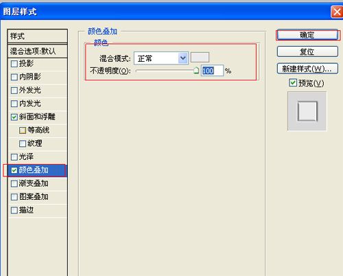 PS設計硬金屬文字效果 三聯網 PS文字效果教程