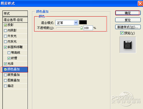 PS粗糙的金屬文字效果