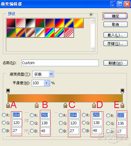 PS制作銅板雕刻文字效果 飛特網 PS文字效果教程