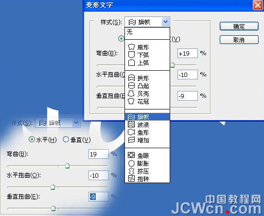 制作一個氣泡組成的文字