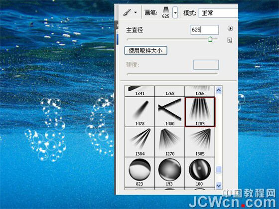 制作一個氣泡組成的文字