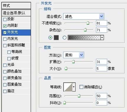 PS打造星空極光文字效果 三聯網 PS文字效果教程