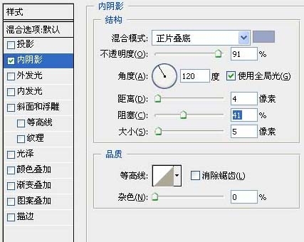 PS打造星空極光文字效果 三聯網 PS文字效果教程