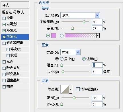 PS打造星空極光文字效果 三聯網 PS文字效果教程