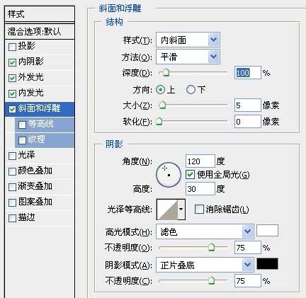 PS打造星空極光文字效果 三聯網 PS文字效果教程