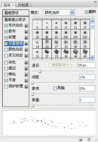 PS打造星空極光文字效果 三聯網 PS文字效果教程