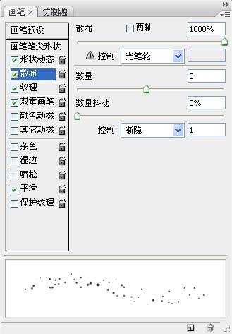 PS打造星空極光文字效果 三聯網 PS文字效果教程