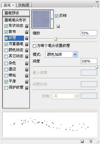 PS打造星空極光文字效果 三聯網 PS文字效果教程