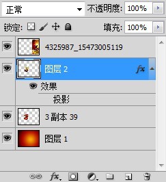 PS快速制作立體字 三聯網 PS文字效果教程