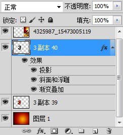 PS快速制作立體字 三聯網 PS文字效果教程