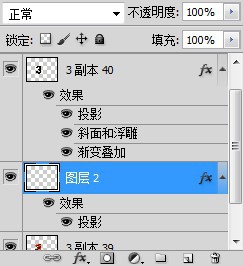 PS快速制作立體字 三聯網 PS文字效果教程