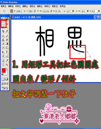 按此在新窗口浏覽圖片