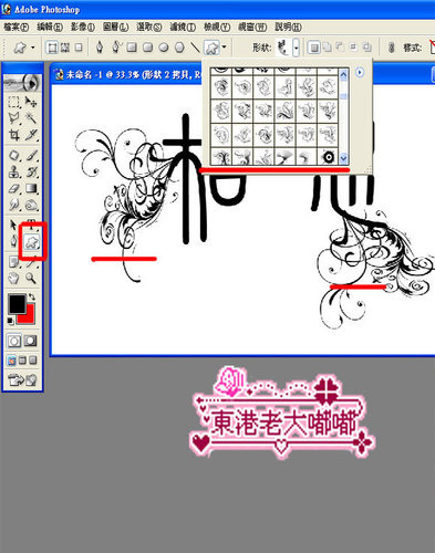 按此在新窗口浏覽圖片