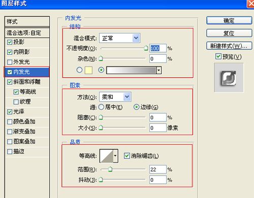 ps燈下字體效果