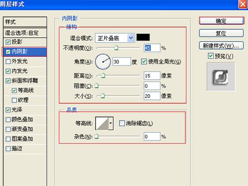 ps燈下字體效果