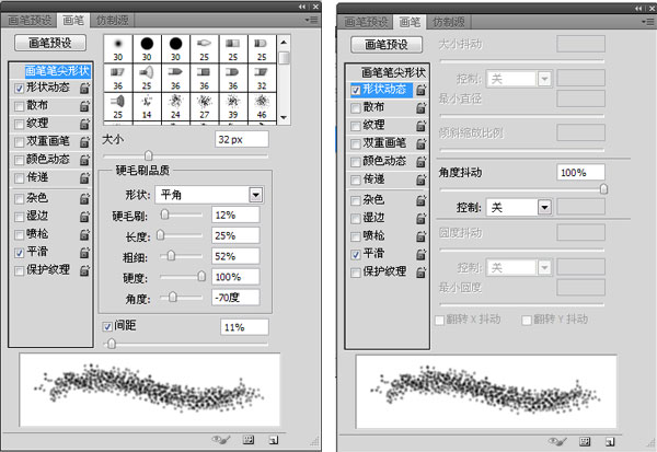 全球經典設計聚合網 星光效果