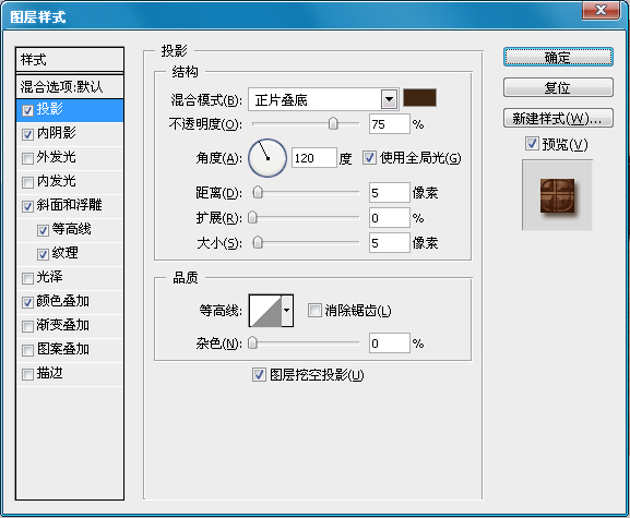 巧克力字體 糖果字體