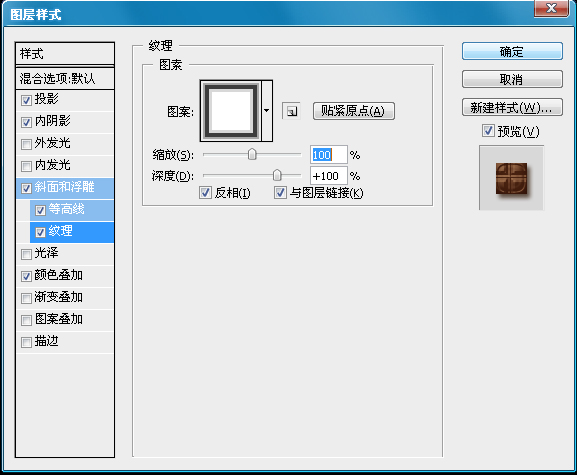 巧克力字體 糖果字體