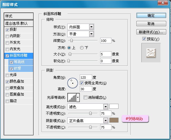 巧克力字體 糖果字體