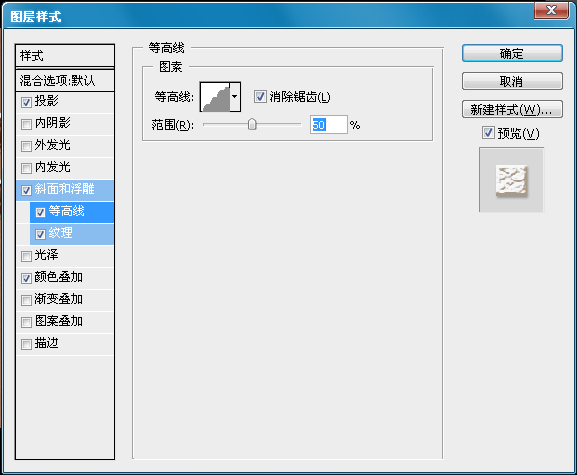 巧克力字體 糖果字體