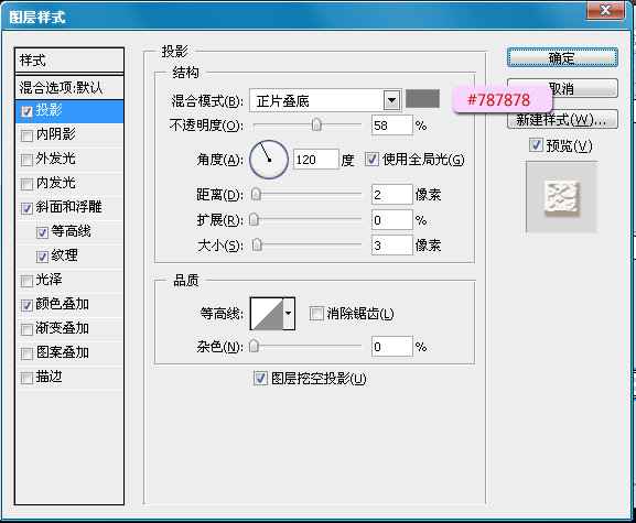 巧克力字體 糖果字體