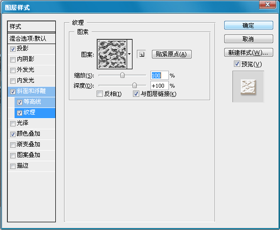 巧克力字體 糖果字體