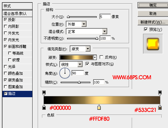 PS制作黃金鑄造的立體文字效果