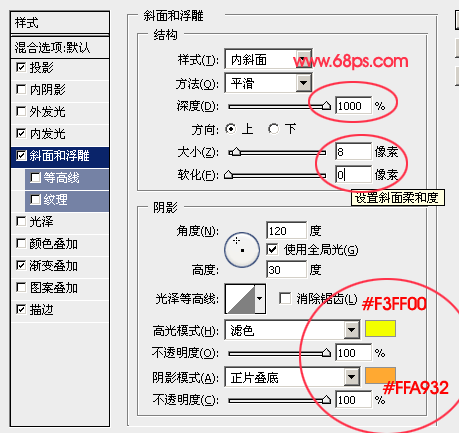 PS制作黃金鑄造的立體文字效果