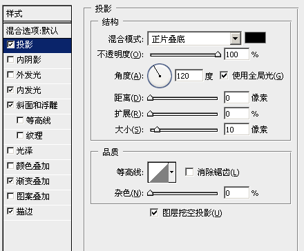 PS制作黃金鑄造的立體文字效果