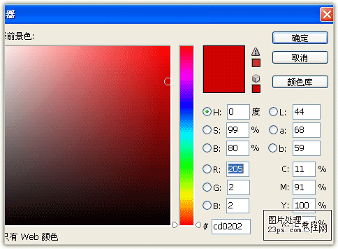 按此在新窗口浏覽圖片