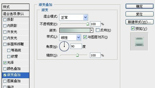 快速打造光感極強質感字體