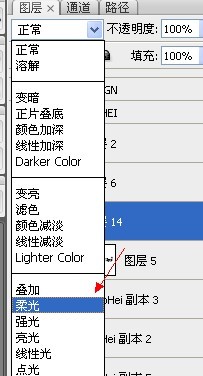 快速打造光感極強質感字體