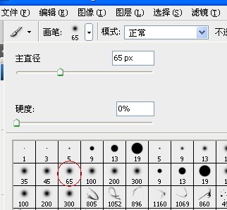 快速打造光感極強質感字體