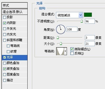 快速打造光感極強質感字體