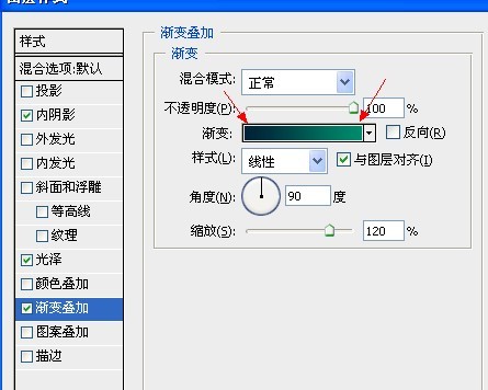 快速打造光感極強質感字體