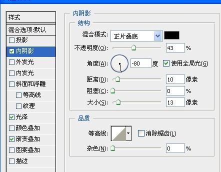 快速打造光感極強質感字體