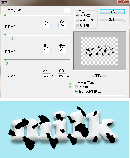 ps制作有質感的可愛牛奶字