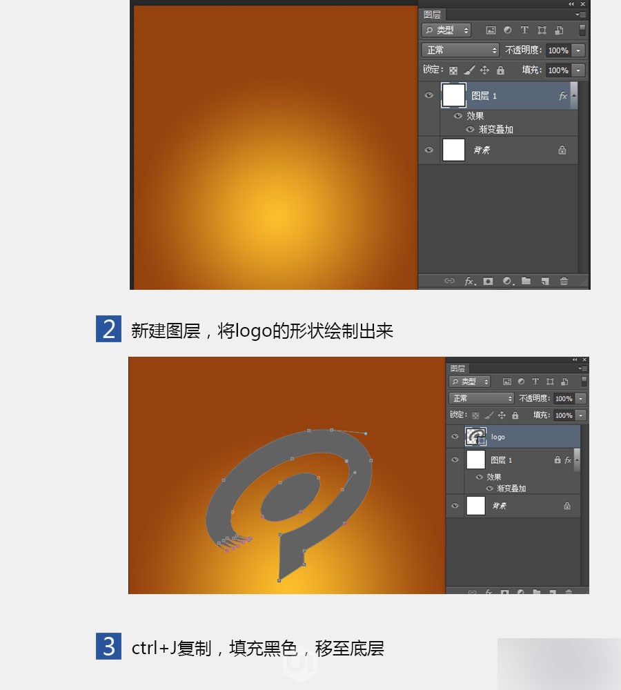 PS打造漂亮的金色3D立體LOGO