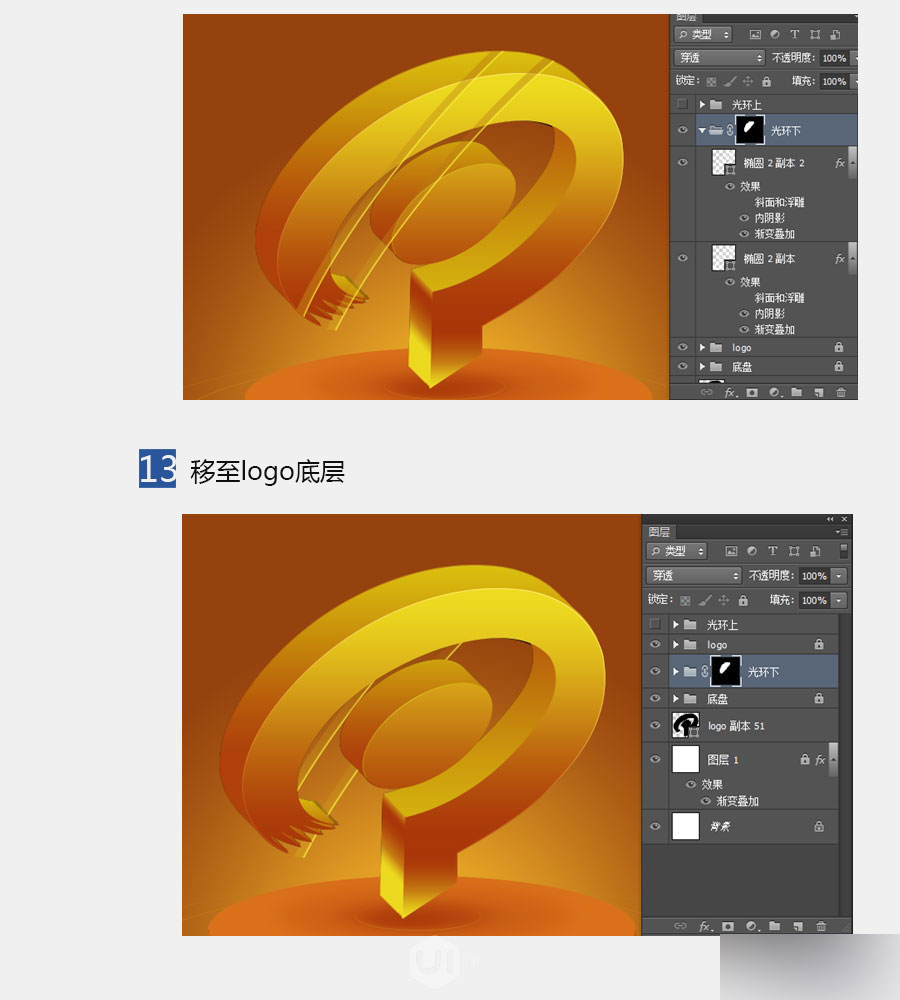 PS打造漂亮的金色3D立體LOGO